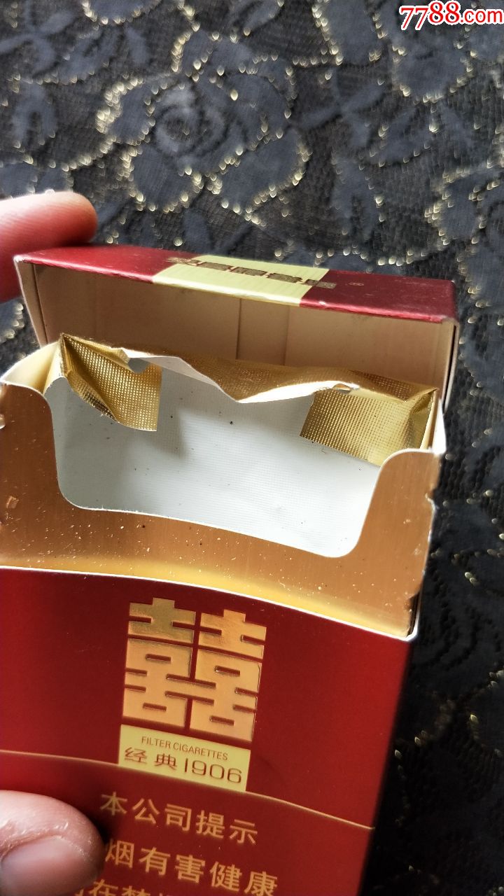 双喜香烟_香烟双喜的价格_好日子香烟双喜