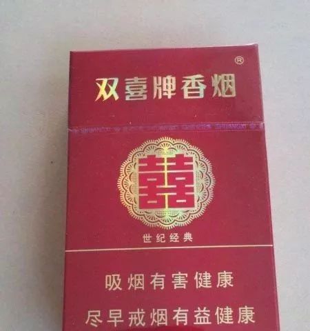 双喜香烟_香烟双喜的价格_好日子香烟双喜