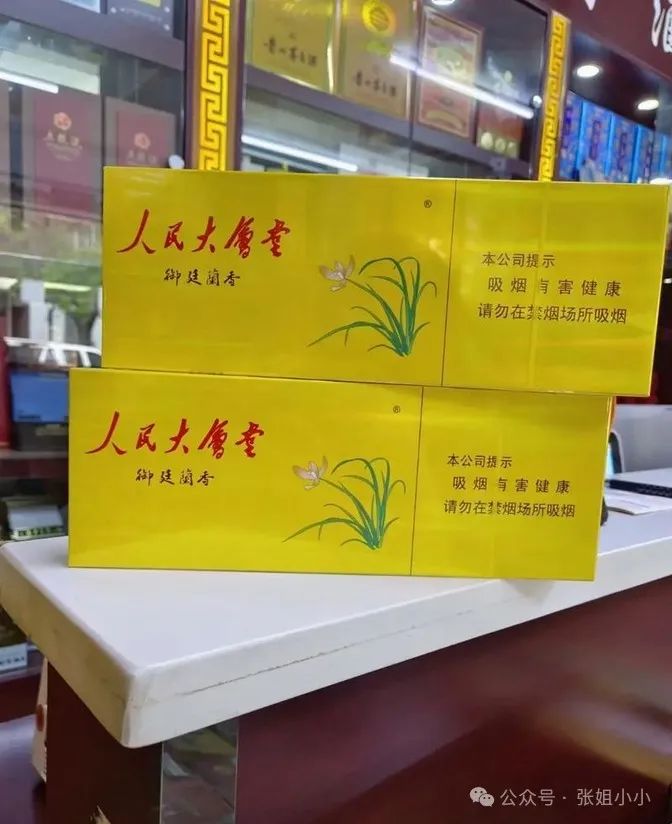 香烟人民大会堂多少钱一包_人民大会堂香烟_香烟人民大会堂多少钱一条