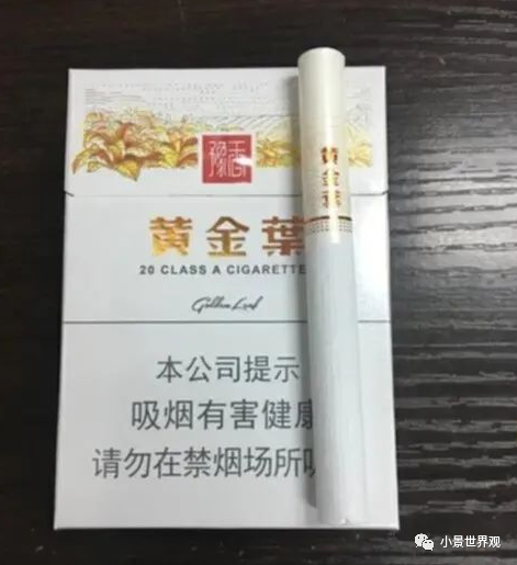 2024 年黄金叶香烟价格表及购买指南，满足烟民需求