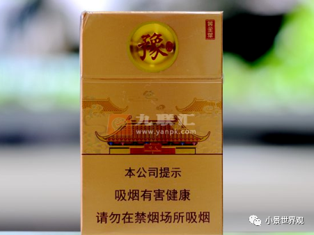 黄金叶香烟_香烟黄金叶天叶价格_香烟黄金叶多少钱一包