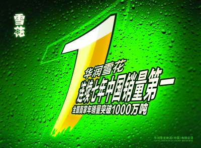 人民大会堂（爆珠 16）：品牌历史、产品定位与真假辨别
