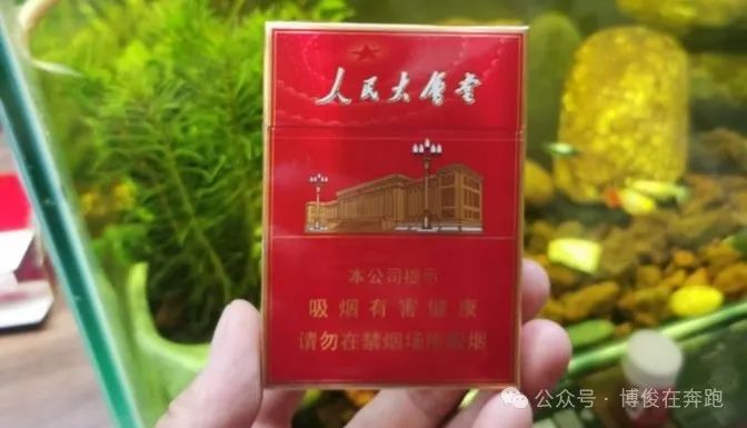 香烟人民大会堂多少钱一包_人民大会堂香烟_香烟人民大会堂多少钱一条