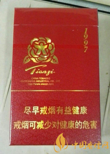 天子香烟：重庆中烟旗下高端品牌，1995 年创牌，品质卓越、口感独特、包装精致