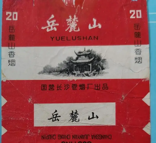 天子香烟好抽吗_天子香烟多少钱一包_天子香烟