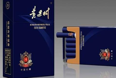 黄果树烟产地哪里，黄果树烟？ - 2 - AH香烟货源网