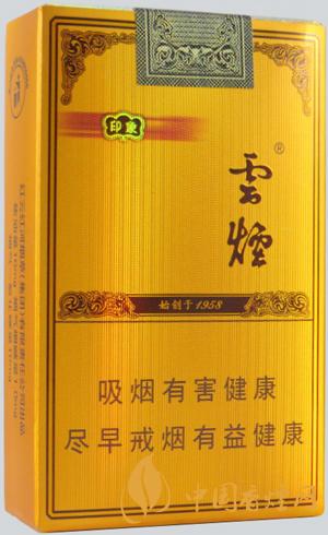 哈尔滨香烟老巴夺多少钱一包_哈尔滨香烟_哈尔滨香烟哪个比较好