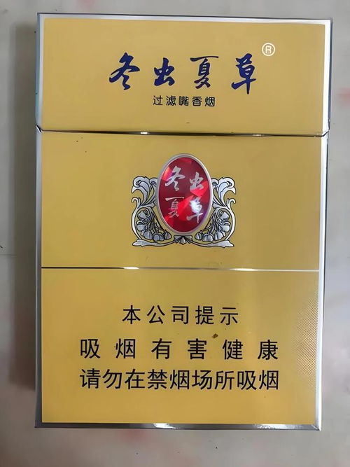 精选！黄果树长征1935香烟的市场现状 - 1 - 安好香烟网