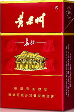 精选！黄果树长征1935香烟的市场现状 - 2 - 安好香烟网