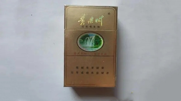 黄果树香烟_香烟黄果树多少钱一包_香烟黄果树长征价格