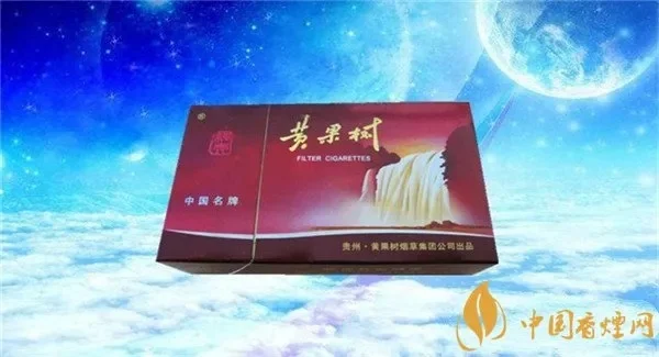 精选！黄果树精品香烟的市场价格解析 - 3 - AH香烟货源网
