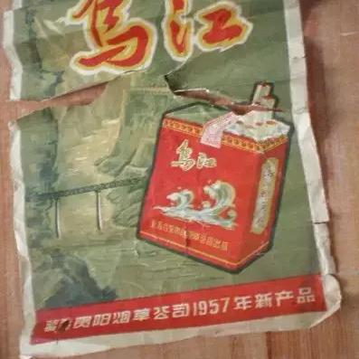 黄果树硬红色经典香烟：市场现状、竞争与发展前景