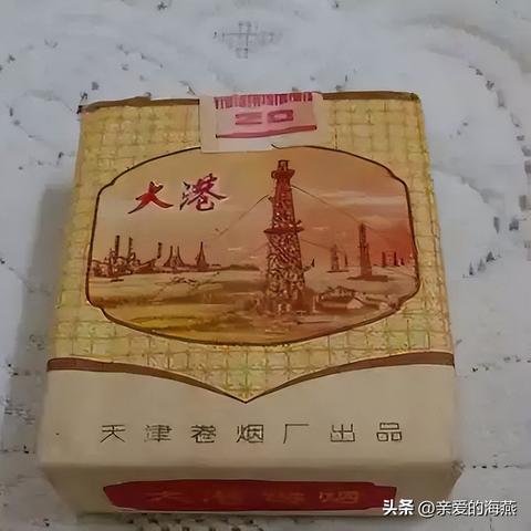 探索！黄果树硬红色经典香烟的市场现状 - 2 - 安好香烟网
