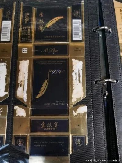 深入解析！壹枝笔珍贵香烟的批发奥秘 - 3 - 安好香烟网