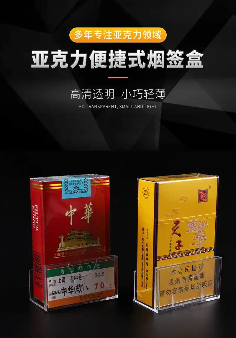壹枝笔香烟批发的奥秘：渠道、关系与行业知识