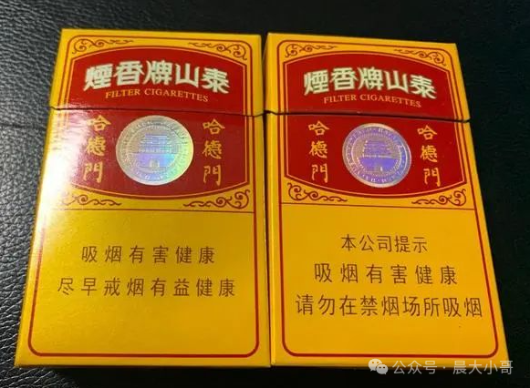 香烟哈德门多少钱_香烟哈德门多少钱一盒_哈德门香烟