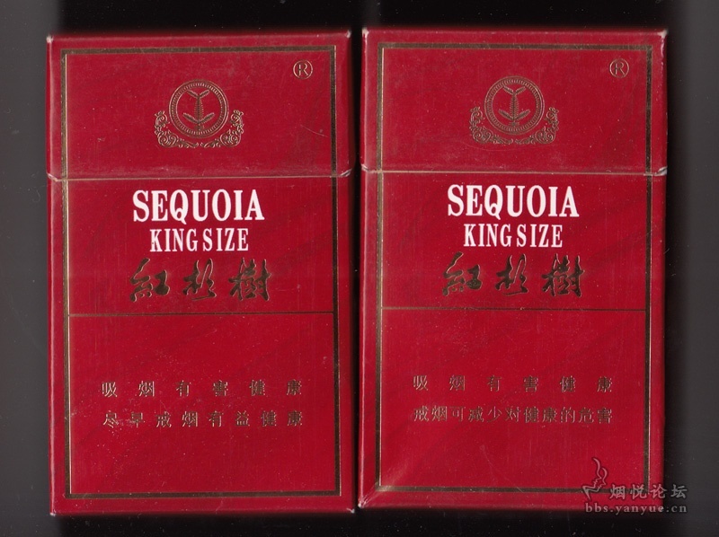 香烟红杉树多少钱一包_红杉树香烟_香烟红杉树价格