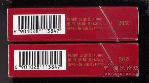 红杉树香烟_香烟红杉树多少钱一包_香烟红杉树价格