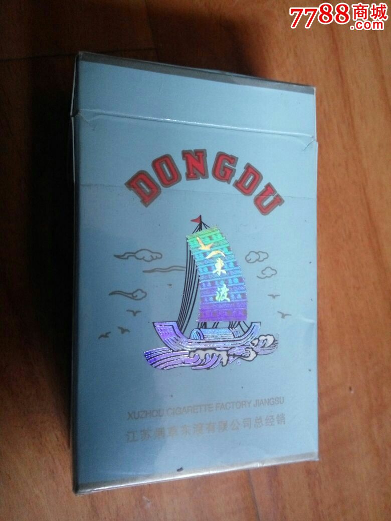 红杉树香烟_香烟红杉树价格_香烟红杉树多少钱一包