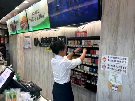 今日公布！免税正品烟代购网“福如东海”
