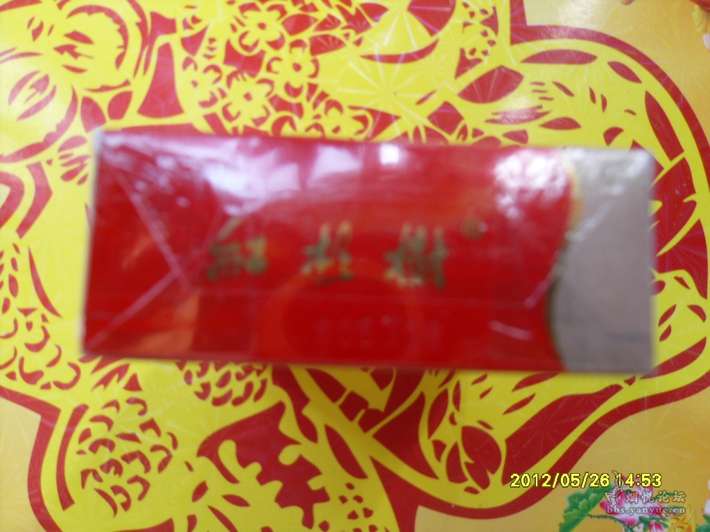 香烟红杉树是哪里产的_香烟红杉树多少钱一包_红杉树香烟