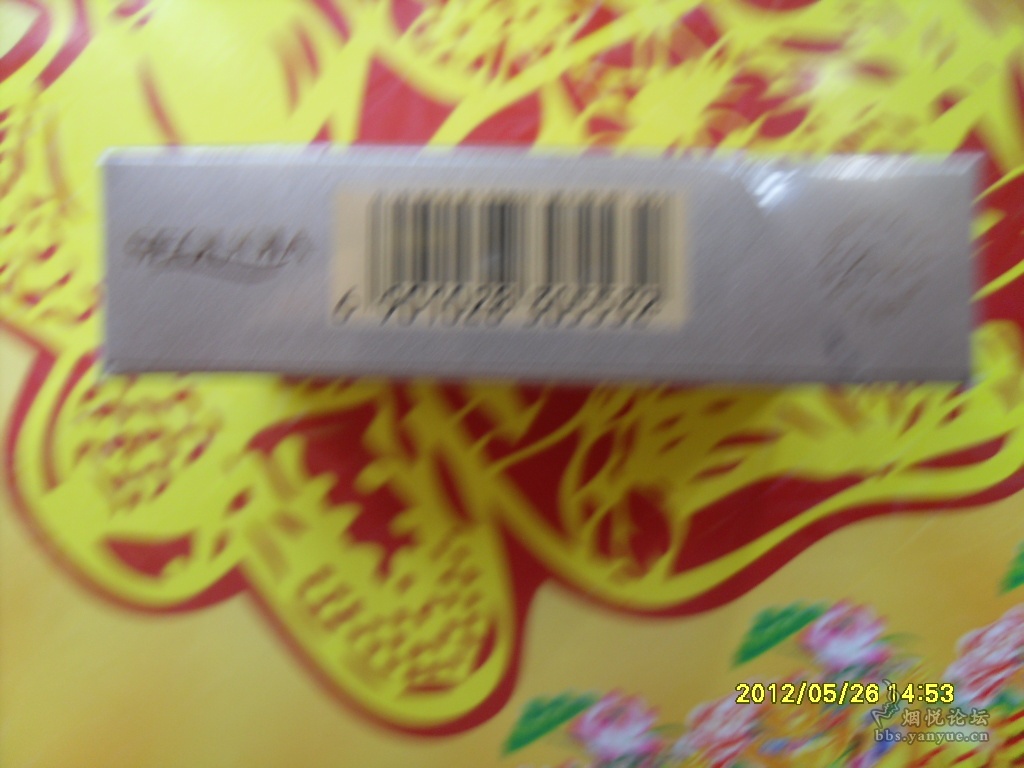 香烟红杉树是哪里产的_红杉树香烟_香烟红杉树多少钱一包