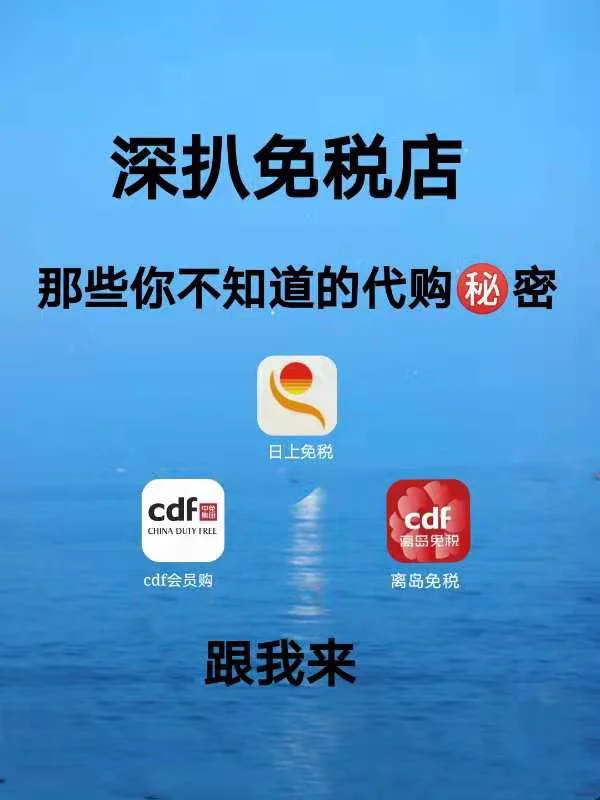 免税正品烟草代购网站调查：低价背后的秘密