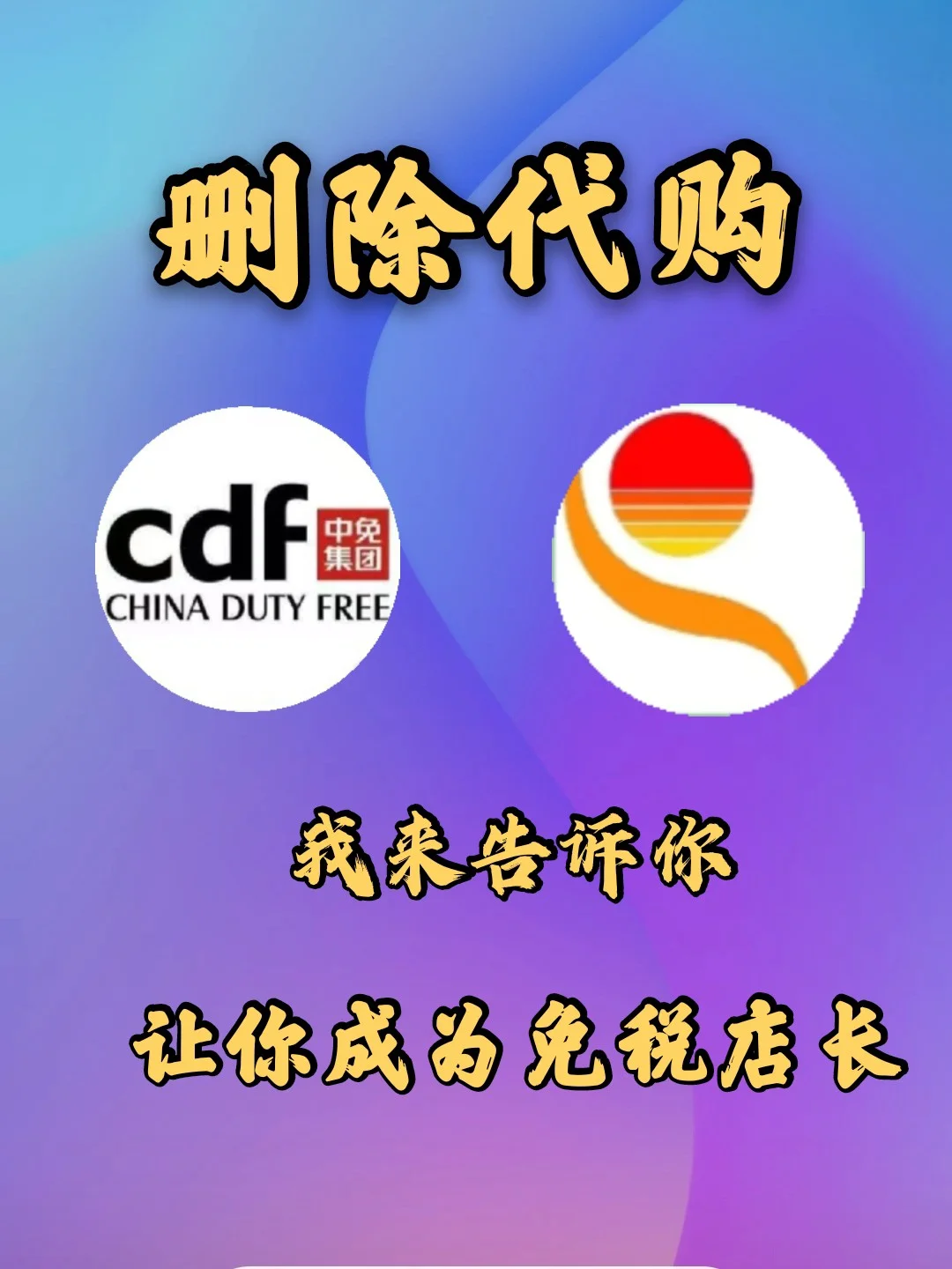 正品代购免税烟网怎么买_免税烟代购网免税香烟批发_免税正品烟代购网