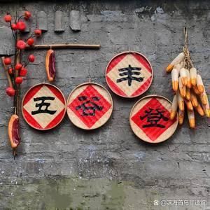五谷丰登香烟厂家直销，价格便宜口感好，你会尝试吗？
