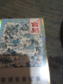 揭秘！宝岛香烟的批发奥秘 - 2 - AH香烟货源网