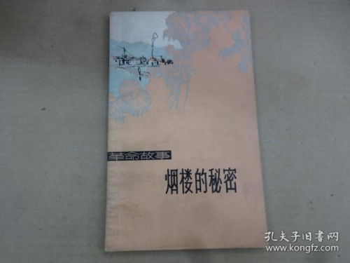 揭秘！宝岛香烟的批发奥秘 - 3 - AH香烟货源网
