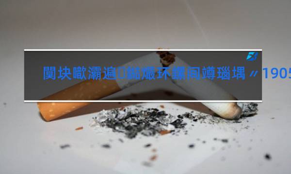宝岛香烟_香烟宝岛多少钱一包_香烟宝岛多少钱一包那里生产的