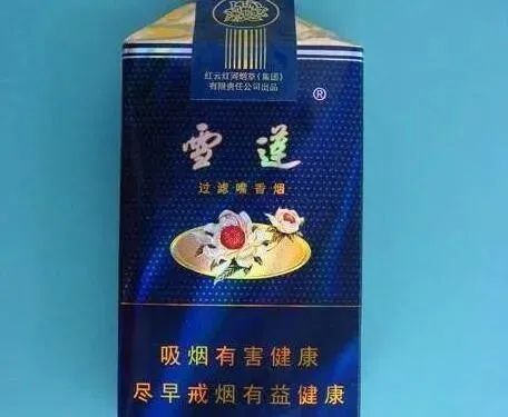 雪莲烟软蓝价格表及图片介绍，新疆烟草的独特风味