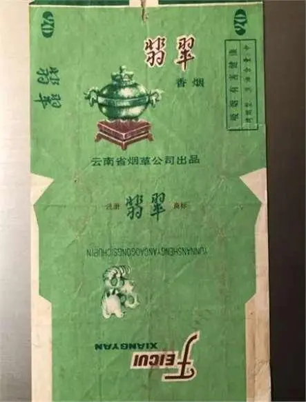 香烟雪莲多少钱一包_雪莲香烟_香烟雪莲价格价格表